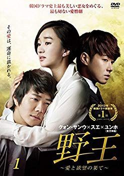 野王 愛と欲望の果て [レンタル落ち] 全12巻セット [マーケットプレイスDVDセット商品] ggw725x 中古】【非常に良い】野王 愛と欲望の果て [レンタル落ち] 全12巻