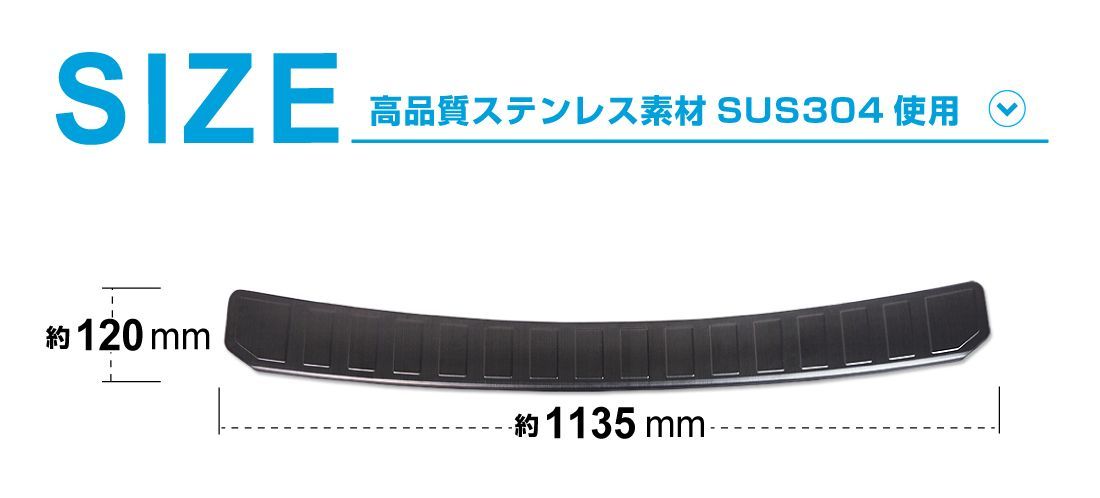 リアバンパーステップガード 車体保護ゴム付き