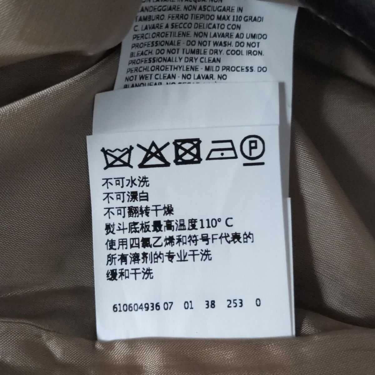 Max Mara STUDIO(マックスマーラスタジオ) スカート サイズJ 38  