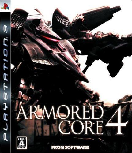 アーマード・コア 4 - PS3