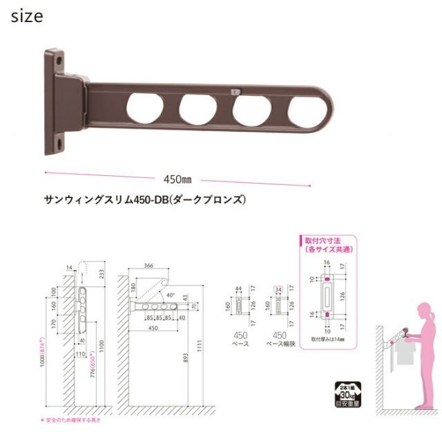 ライトブロンズ ダークブロンズ