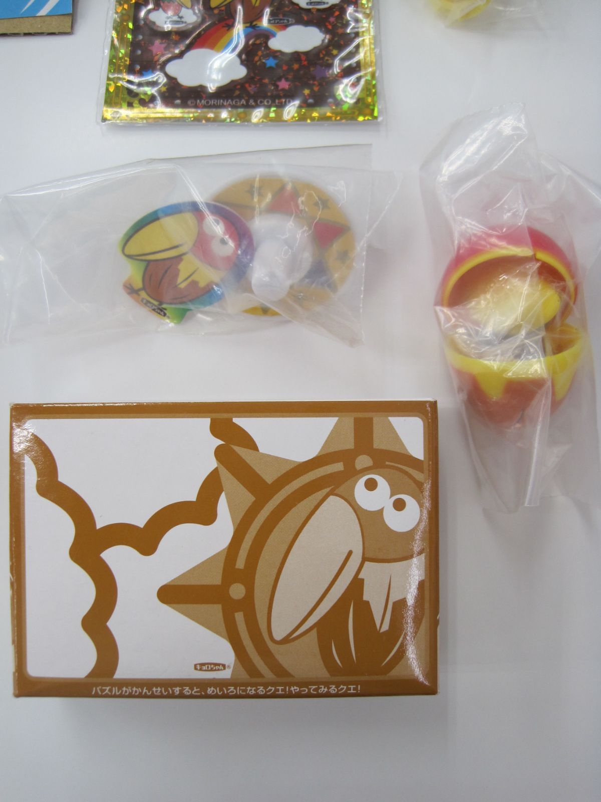 おもちゃのカンヅメ 冒険缶 魔法缶 キョロちゃん 2点セット 森永チョコ
