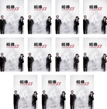 相棒 season13 シーズン(11枚セット)第1話～第19話 最終【全巻