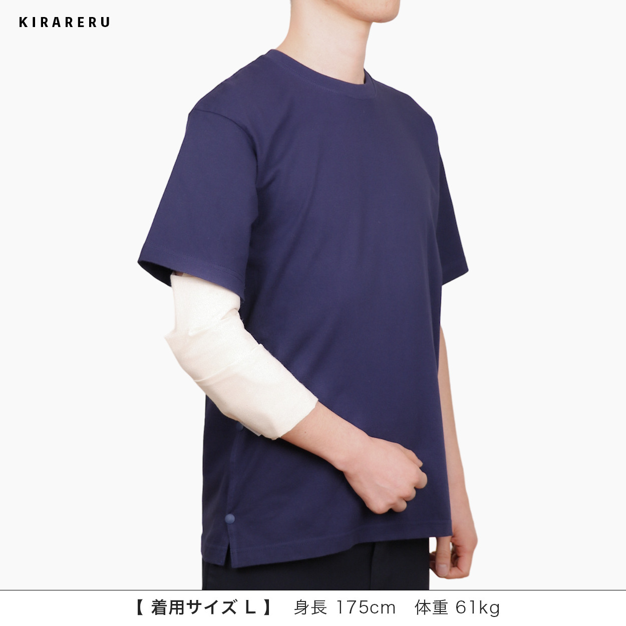 「右腕」半袖Ｔシャツ