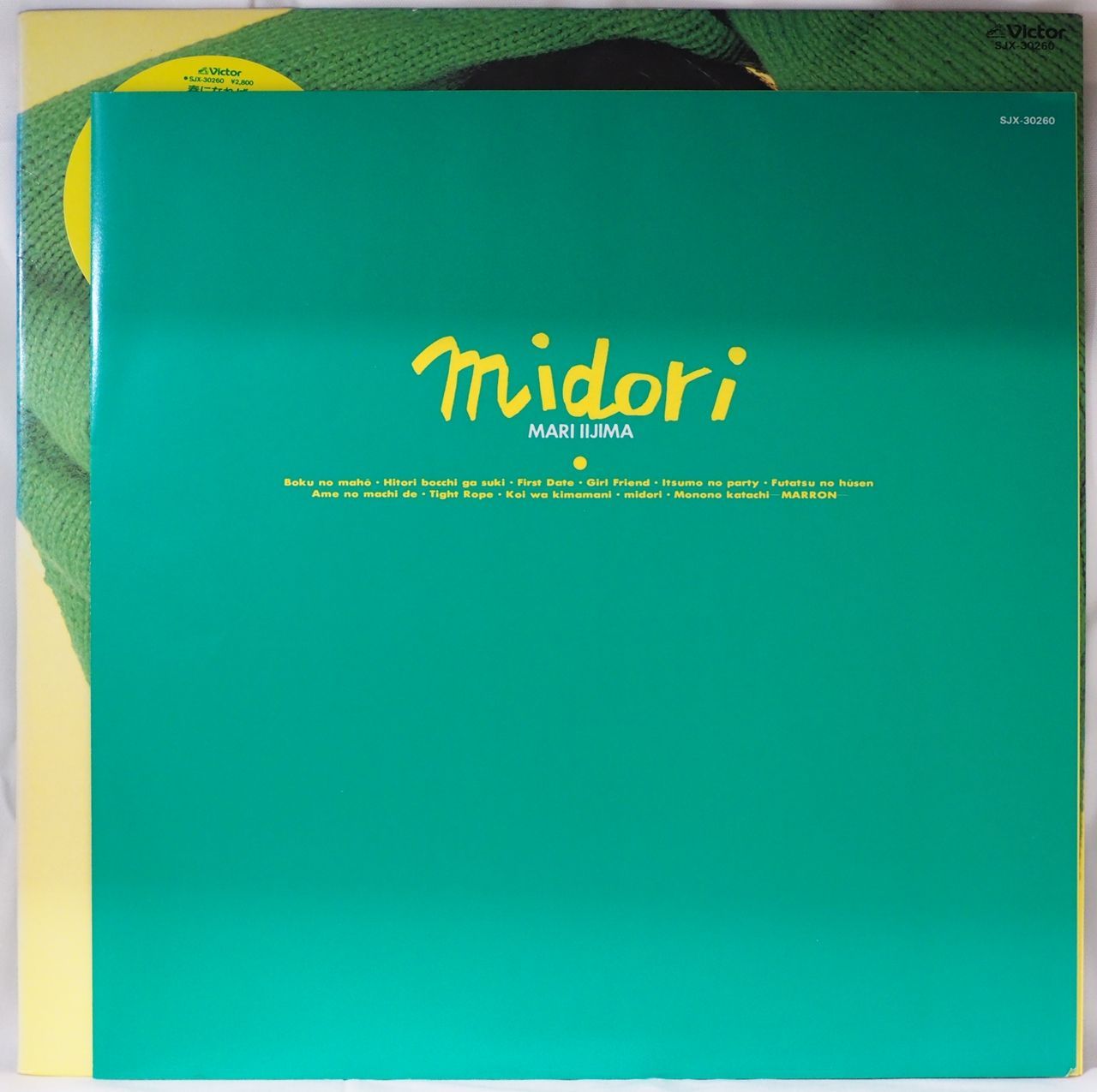 飯島真理／Midori（美品・美盤・初回プレス盤・特製パズル