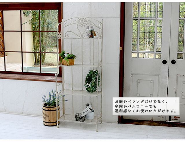 ガーデンガーデン アイアン ガーデンラック ハイタイプ 4段 幅61cm×奥行32cm×高さ159cm アンティークホワイト SS-SPL-6619-WHT STEELWINDOWSANDDOORS_COM