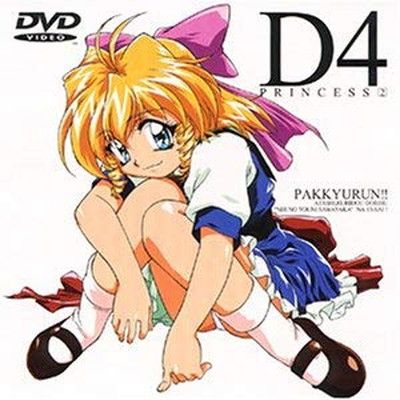 D4プリンセス 2 [DVD] 中古】D4プリンセス(2) [DVD] - メルカリ