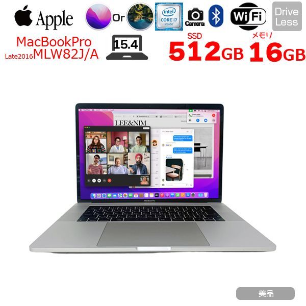 Apple MacBook Pro 15.4inch MLW82J/A A1707 2016 Bigsur [core i7