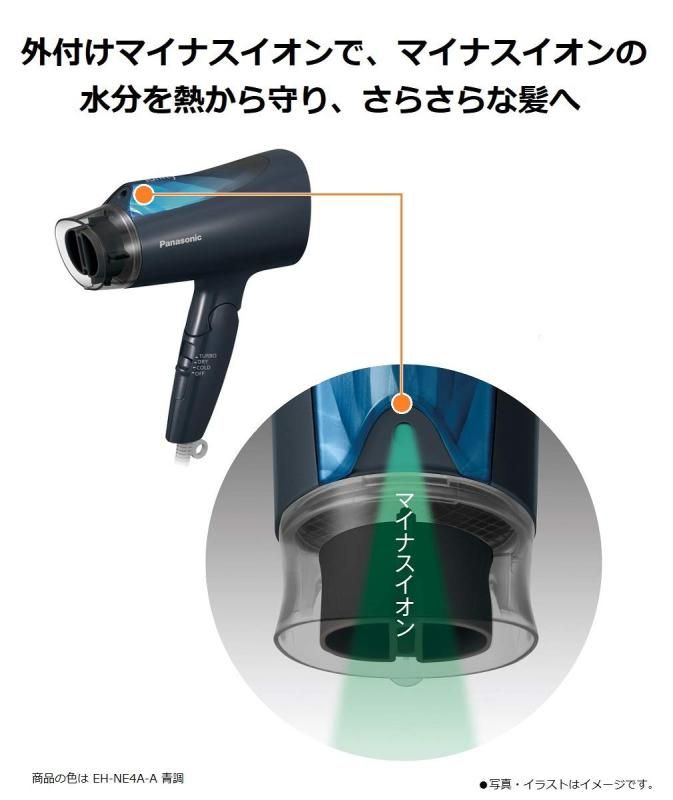 イオニティ ペールピンク調