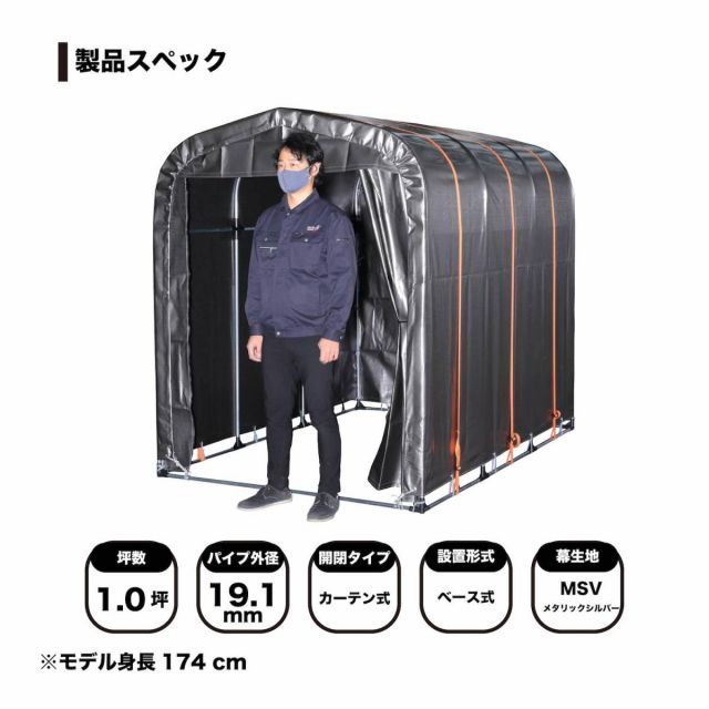 南榮工業 NAN-A パイプ倉庫 OUTDOOR ORANGE 本体一式 組立式 幅1560x奥行2200x高さ1890mm パイプ外径19.1mm サイクルハウス 物置 南栄工業