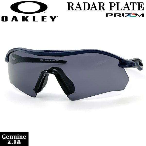 オークリー サングラス レーダー プレート OAKLEY RADAR PLATE POLISHED NAVY PRIZM GREY スポーツサングラス