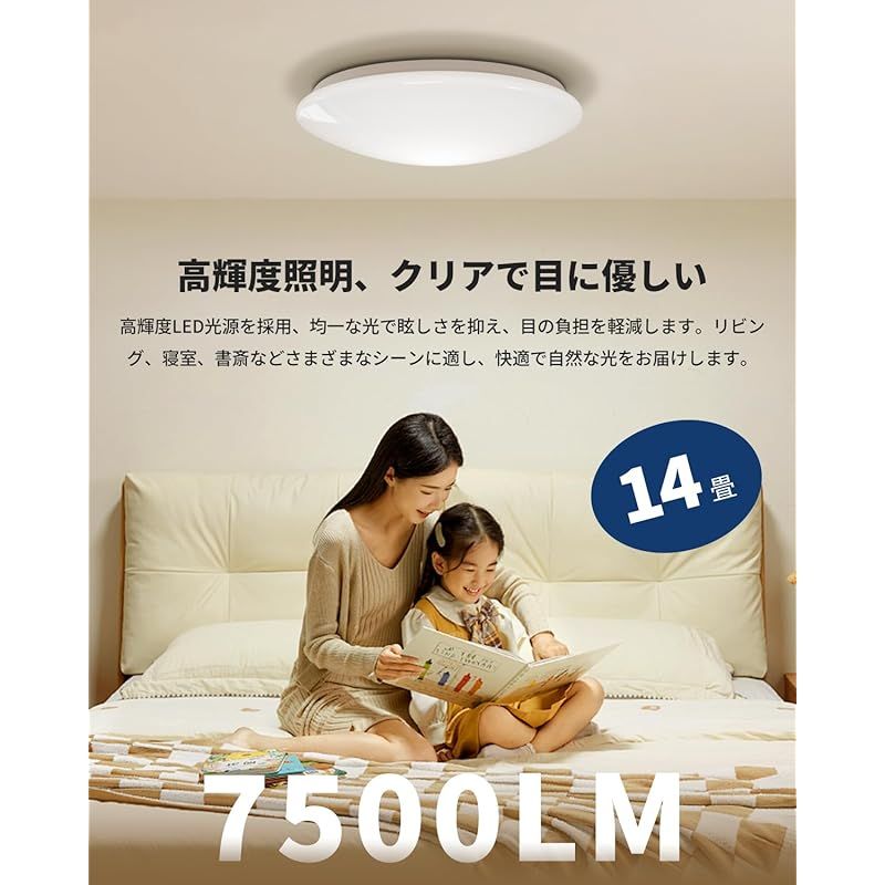 タイマー メモリー機能