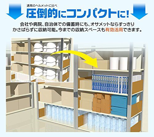 A4サイズ 国家検定合格品