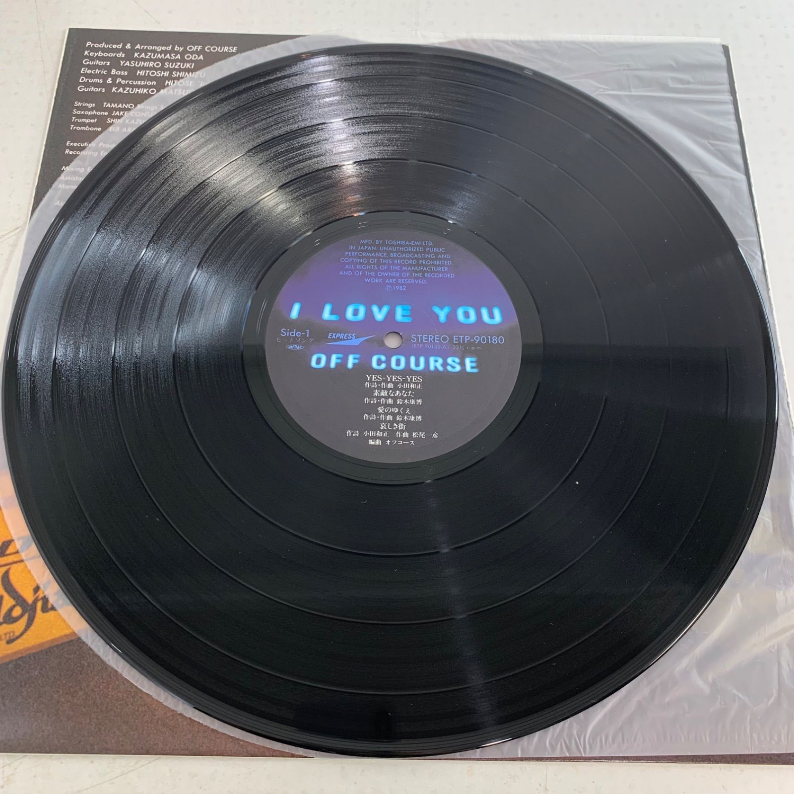 オフコース レコード 5枚まとめ売り - メルカリ