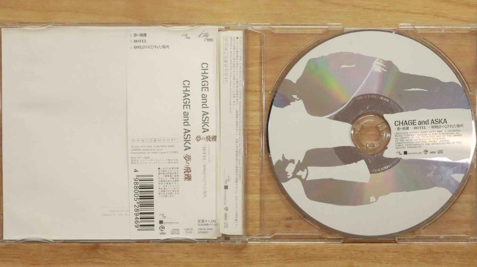 Yuki Uchida 幸せになりたい / 「愛について語りましょうよ