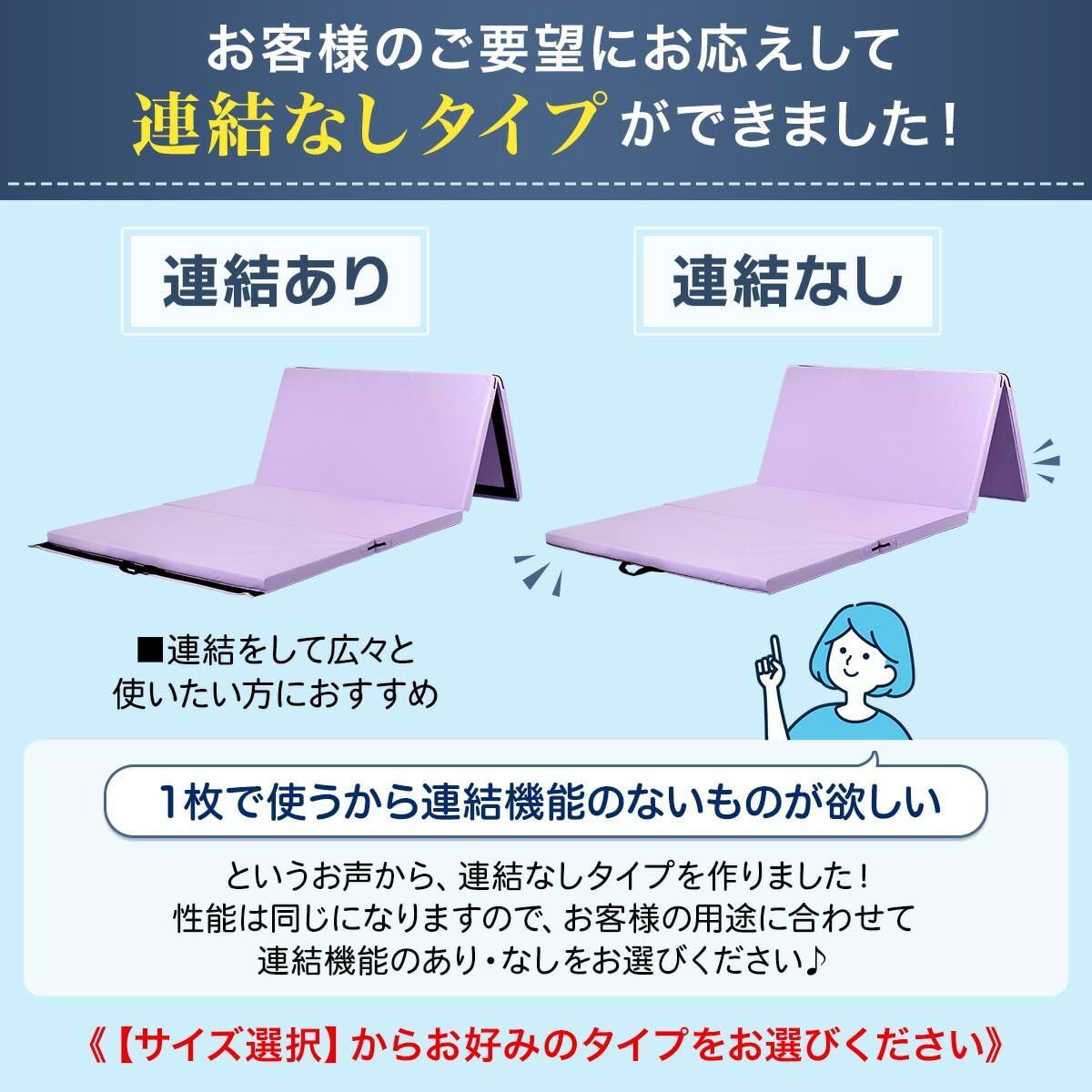 家庭用 240×120×5cm