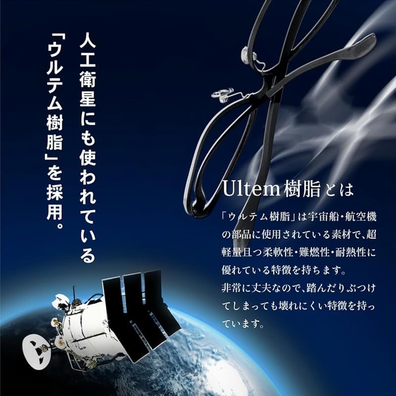 藤田光学 老眼鏡 ブルーライトカット レディース メンズ おしゃれ お洒落 人気 軽量 ウルテム リーディンググラス ケース付き SALFORDシリーズ BT-5869 ブラック 1.5 ディオプトリ KANDAIZUMI_COM