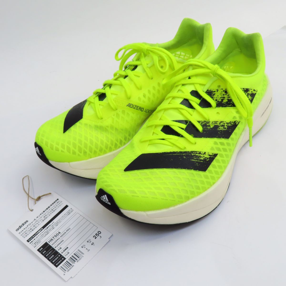 adidas アディダス ADIZERO ADIOS PRO アディゼロ アディオス プロ H67504 US7/25cm 箱無 ※中古 - メルカリ