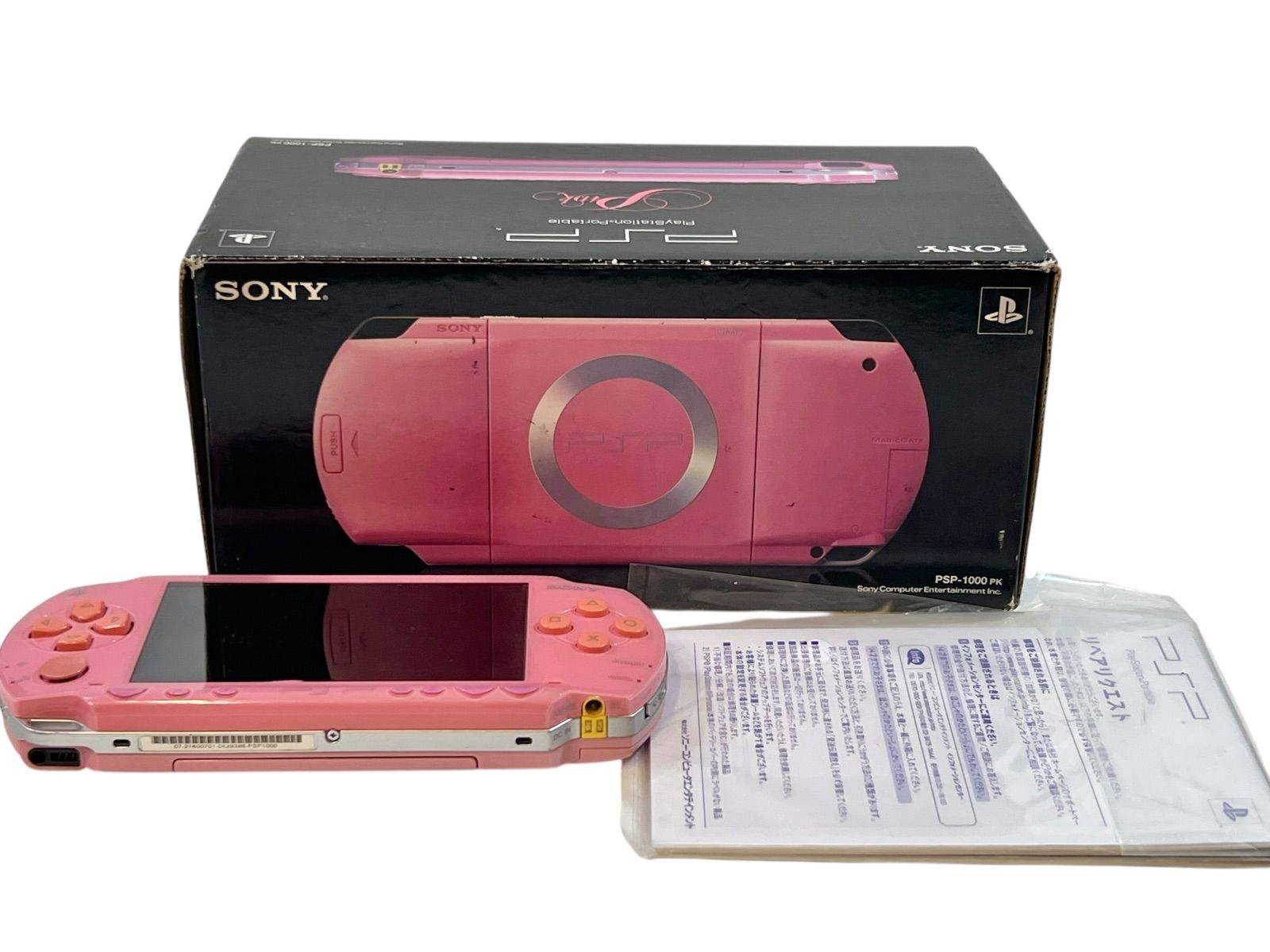 PSP 1000 本体　ピンク Amazon | PSP「プレイステーション・ポータブル」 ピンク (PSP