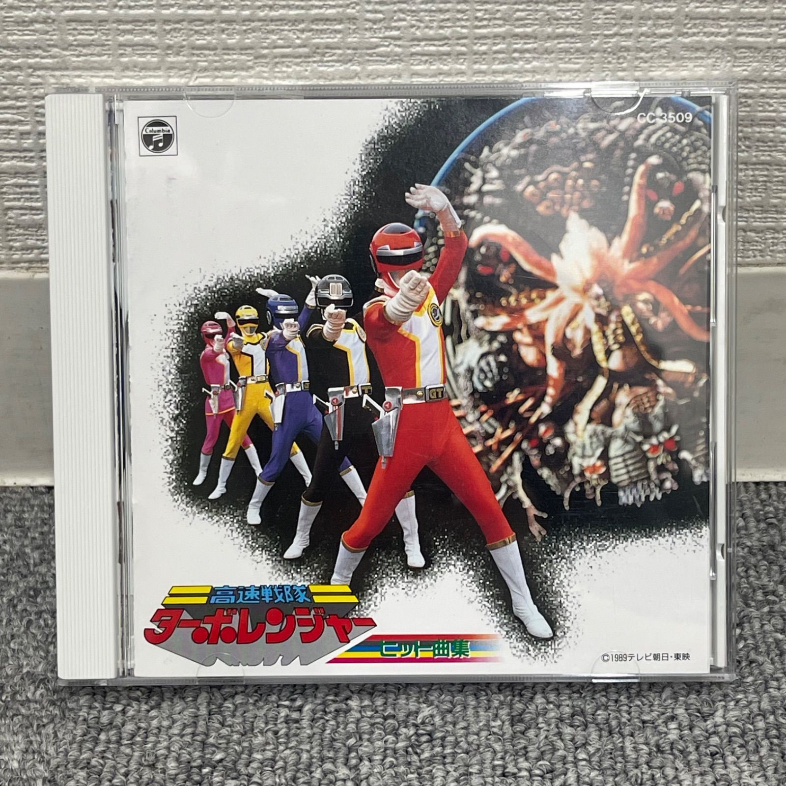 【CD】高速戦隊ターボレンジャー ミュージックコレクション 東映 特撮 戦隊 CD】高速戦隊ターボレンジャー ミュージックコレクション 東映 特撮