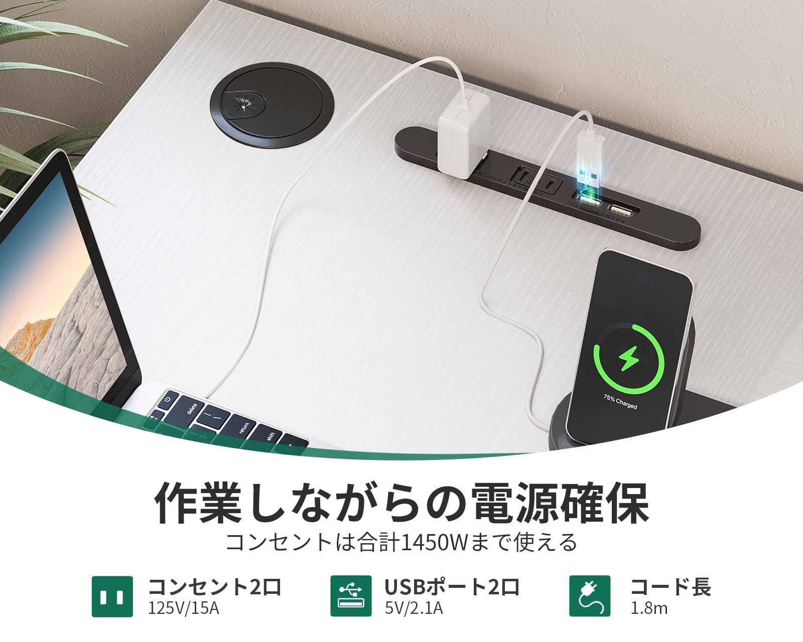 オフィス|在宅ワーク