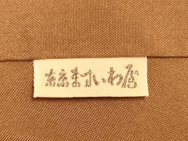 平和屋着物○結城紬 9マルキ 霞草花文 ますいわ屋扱い 正絹 逸品  