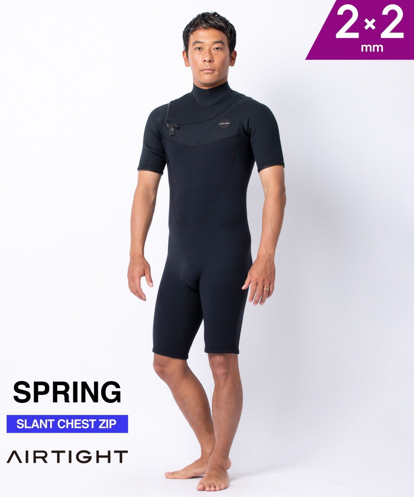 AIRTIGHT スプリングウェットスーツ エアータイト AIRTIGHT SPRING&SUMMER | ウェットスーツ