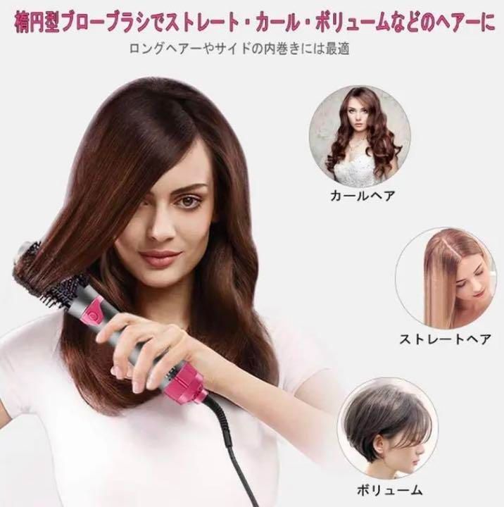 ❤ヘアサロン専売品＆限定品❣☆この1台でどんなヘアスタイリングも