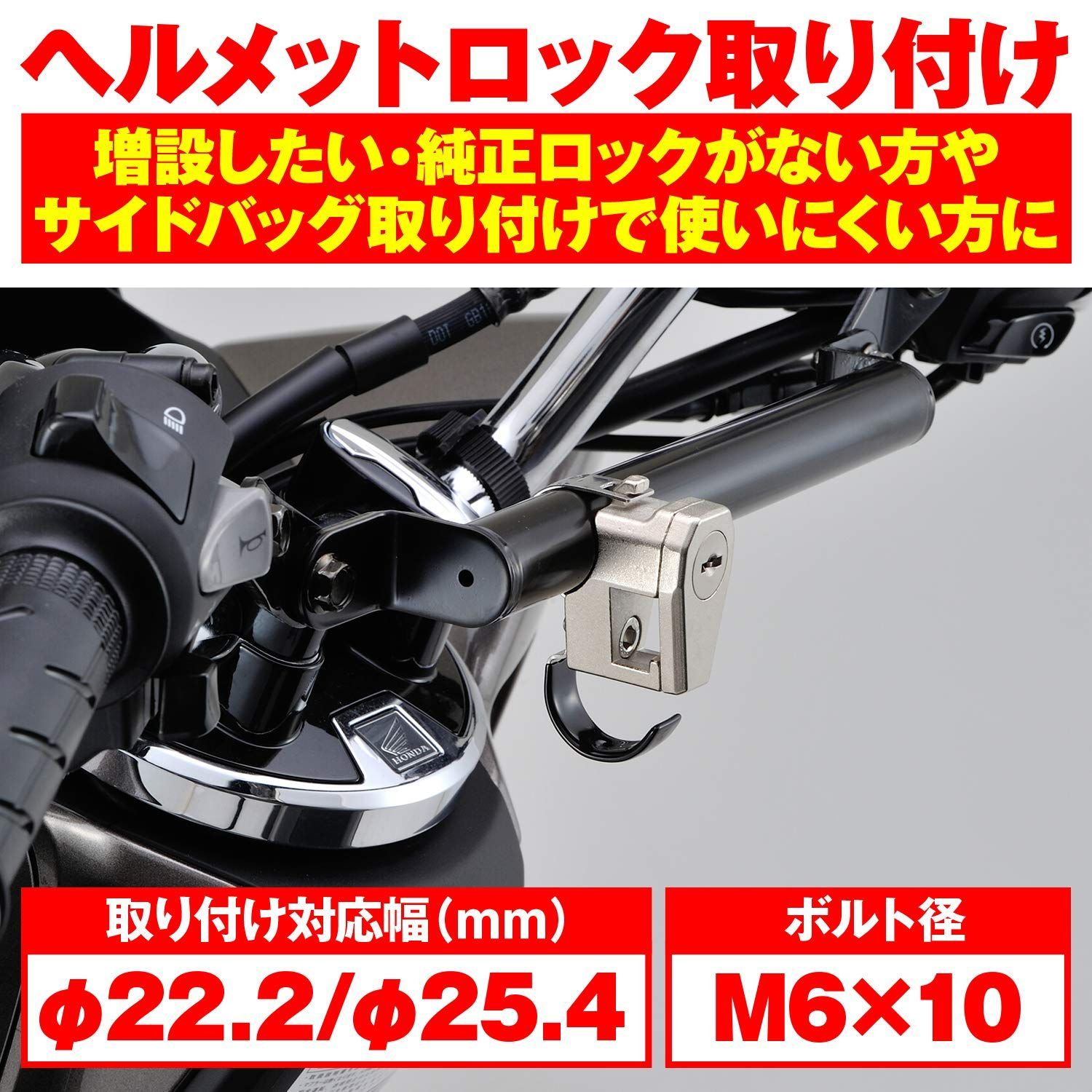 Daytona (デイトナ) ヘルメット X804 PINLOCK クリア 47279 【SALE／96%OFF】 - ヘルメット