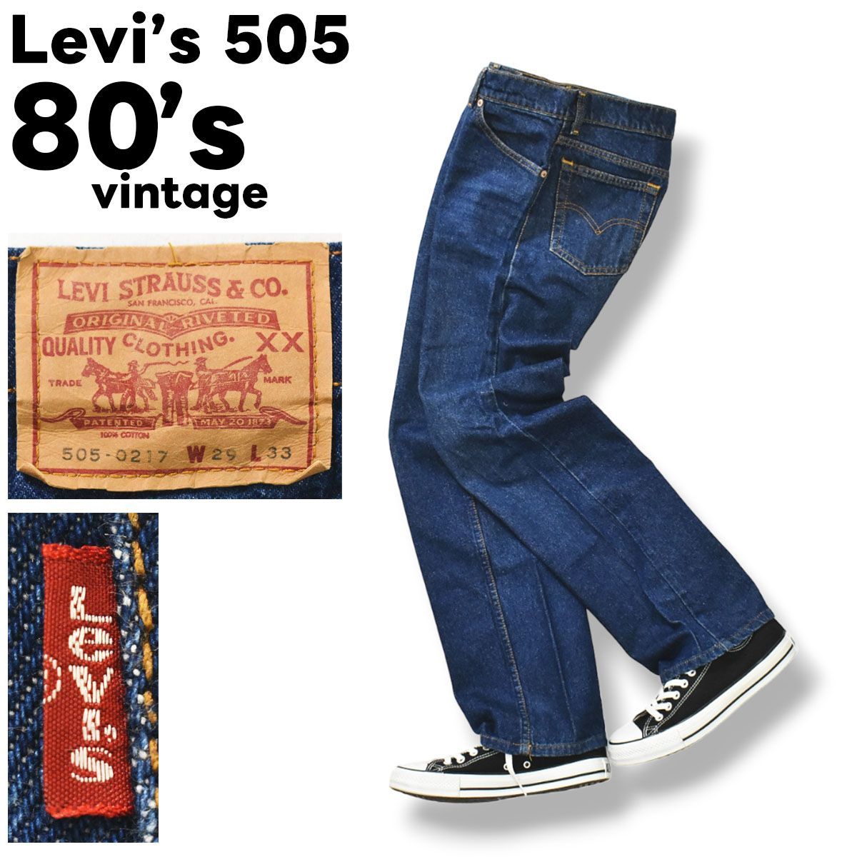 80s Levi''s リーバイス 極東 505-0217 フィリピン製 デニム