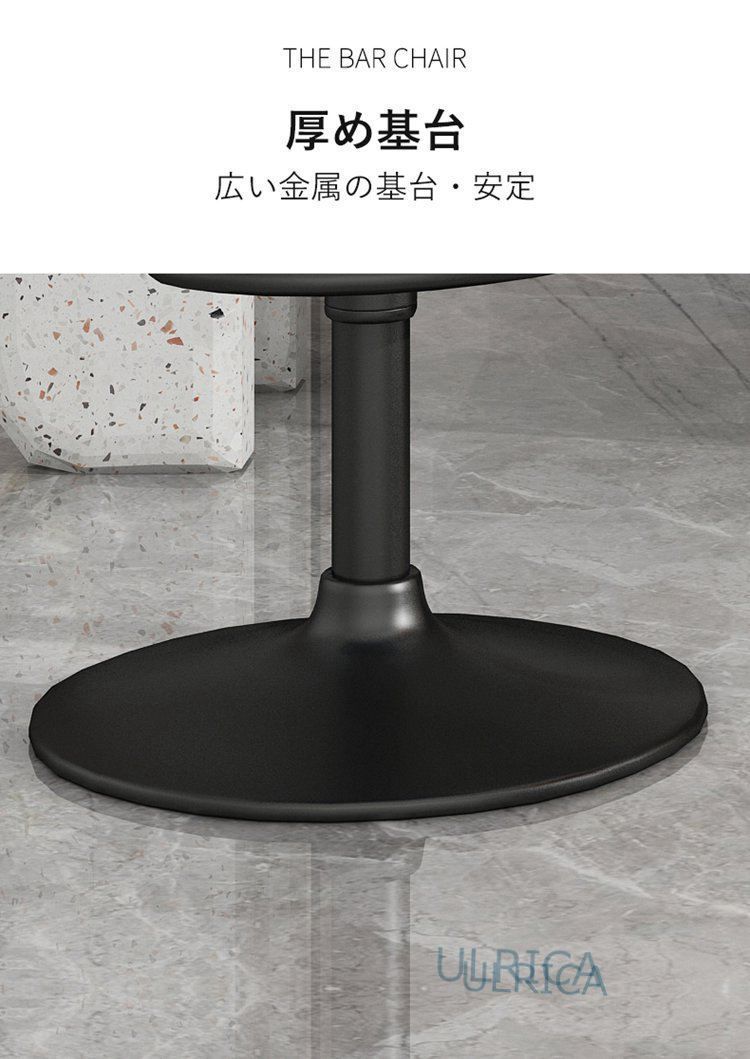 昇降式バーチェア ハイチェア
