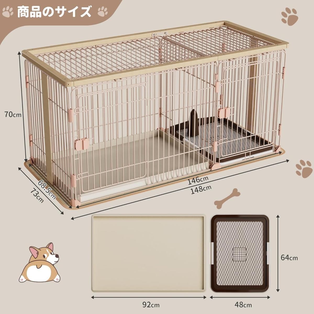 犬 ケージ 犬 ゲージ 幅146×奥行68×高さ70cm 小中 中古未使用】Petnniko 犬 ケージ 犬 ゲージ 幅146×奥行68×高さ