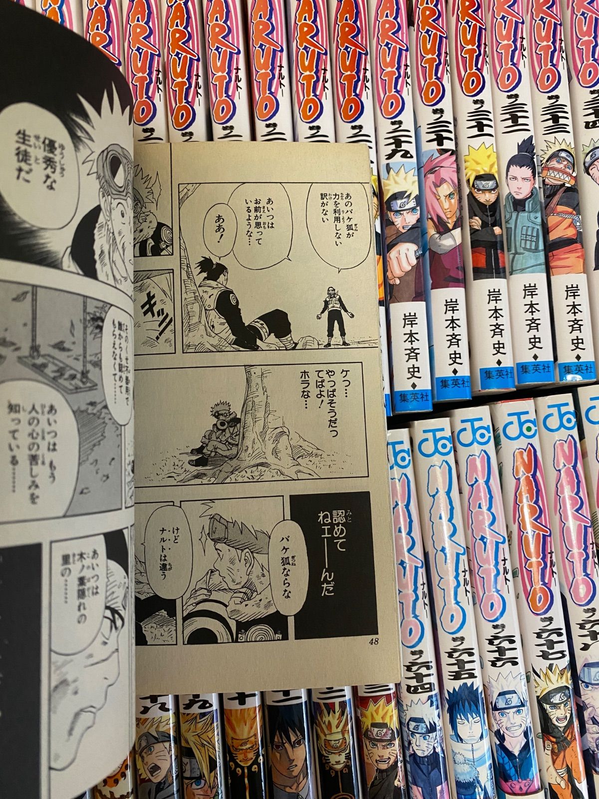 NARUTO 1〜72巻の全巻セット NARUTO-ナルト- コミック 全72巻