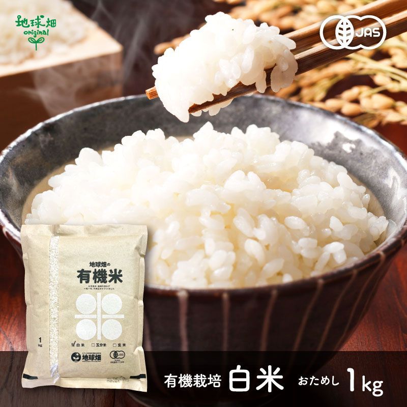 無農薬玄米 米 10kg ヒノヒカリ 熊本県産 有機米 6年産(令和6 無農薬玄米 米 10kg ヒノヒカリ 熊本県産 有機米 6年産(令和6