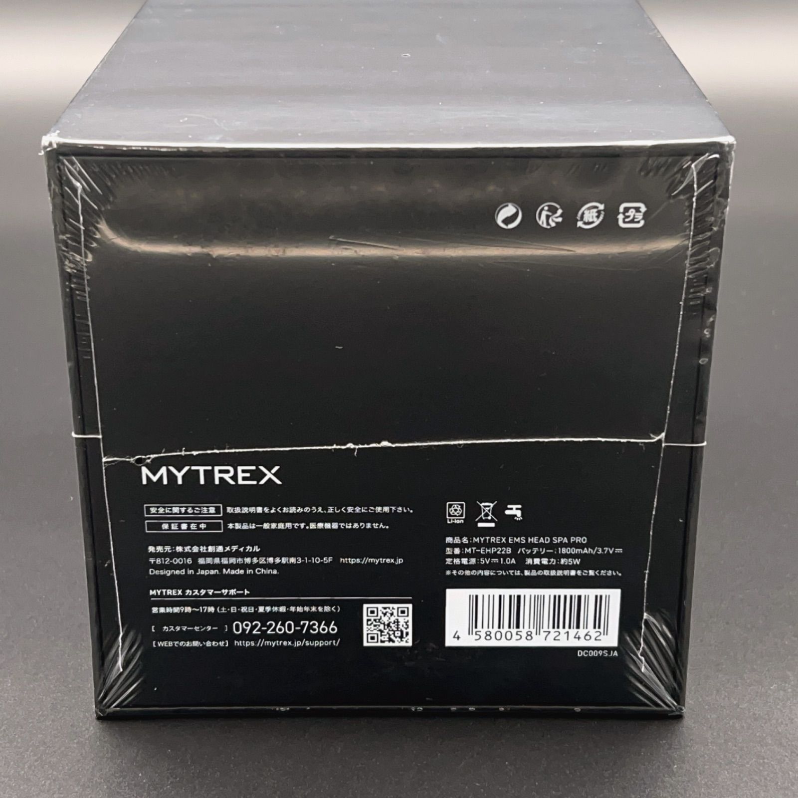 新品未開封】MYTREX EMS HEAD SPA PRO ヘッドスパプロ マイトレックス  