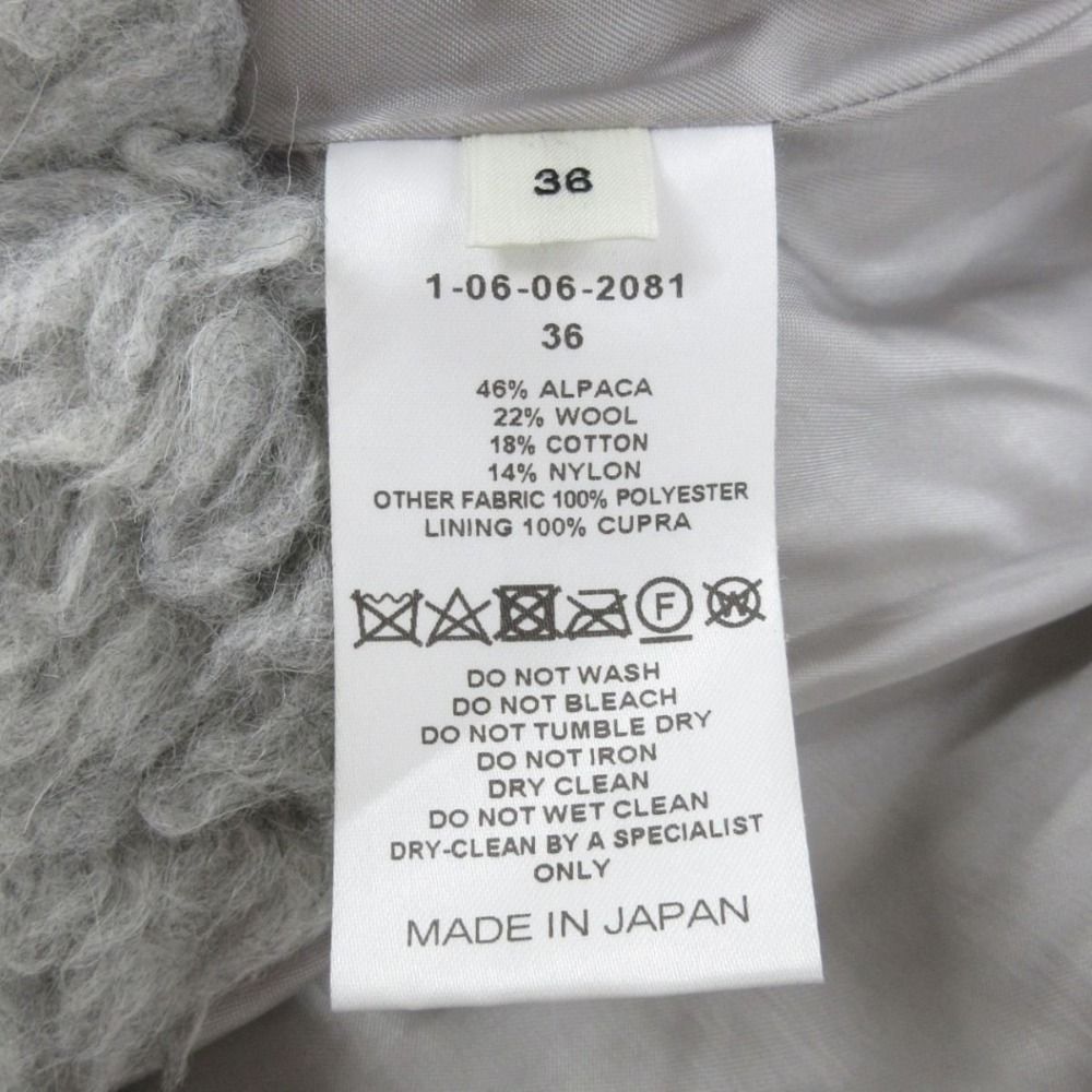 美品 CYCLAS シクラス ALPACA WOL OVER SIZED COAT アルパカウール  