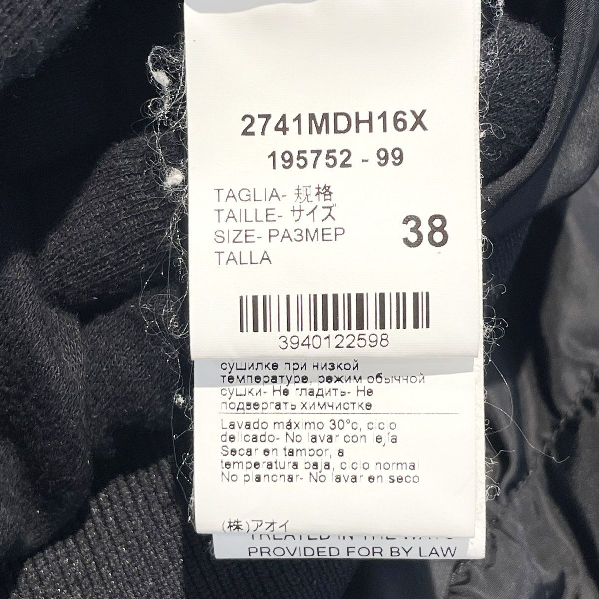 MSGM