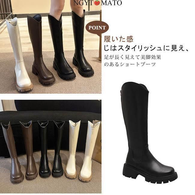 ロング