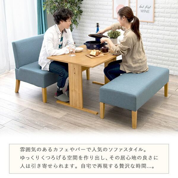 4人掛け ナチュラル×ベージュ