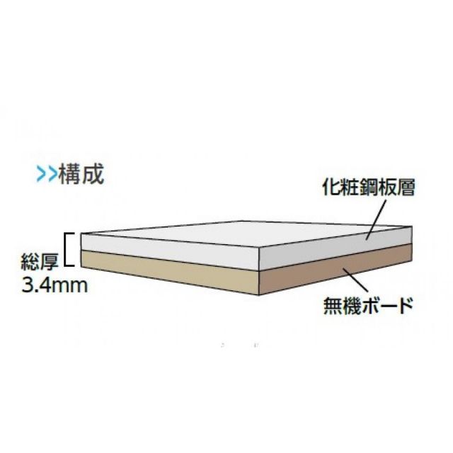 パールホワイト ３ｘ８