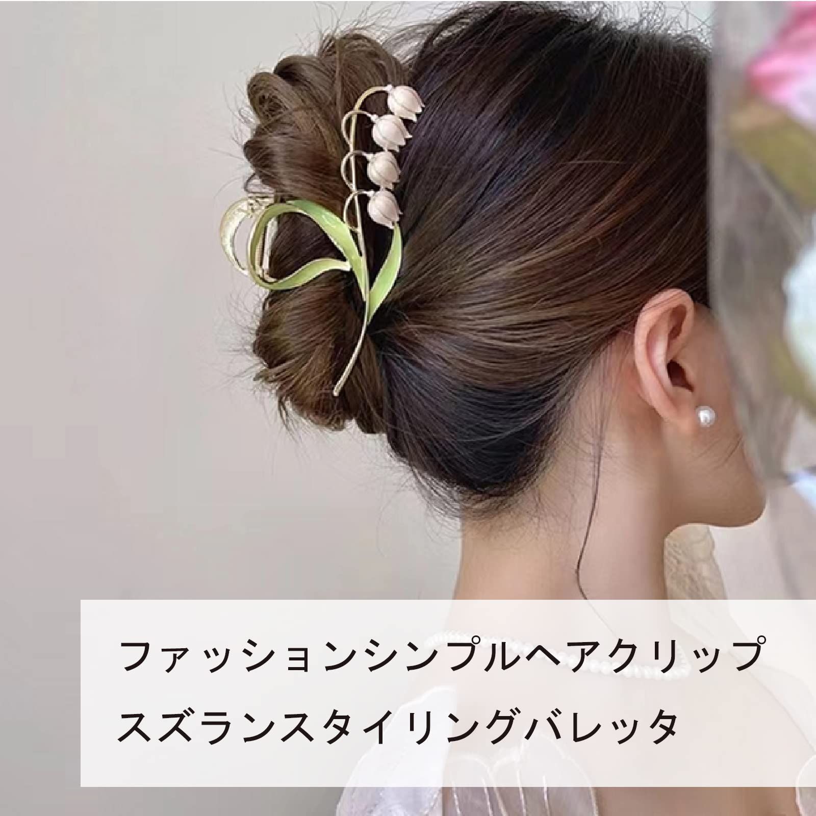 人気 すずらん ヘアクリップ ピンク 髪留め お花 エレガント 上品 韓国