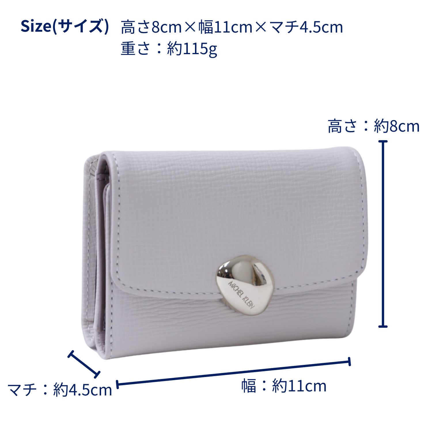 エクリュ ECRU