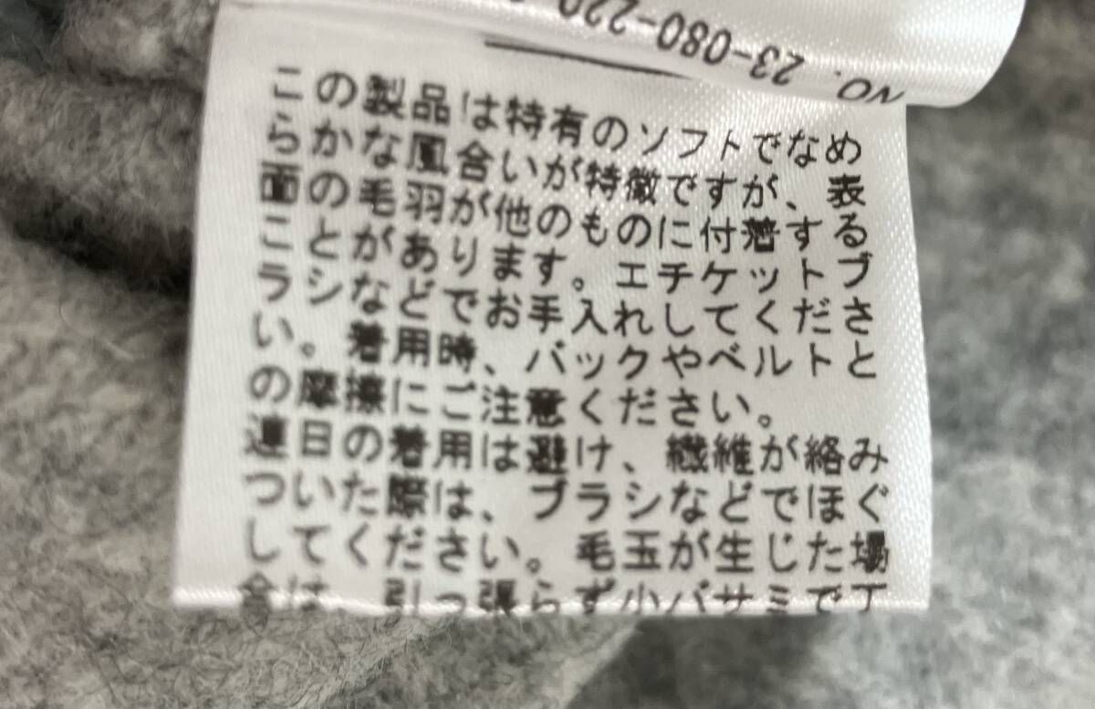 アルパカ混ロゴインターシャニット