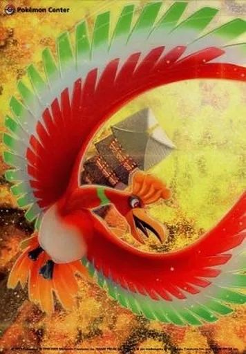 下敷き ホウオウの飛翔 B5クリア下敷き ポケットモンスター ポケモンセンター