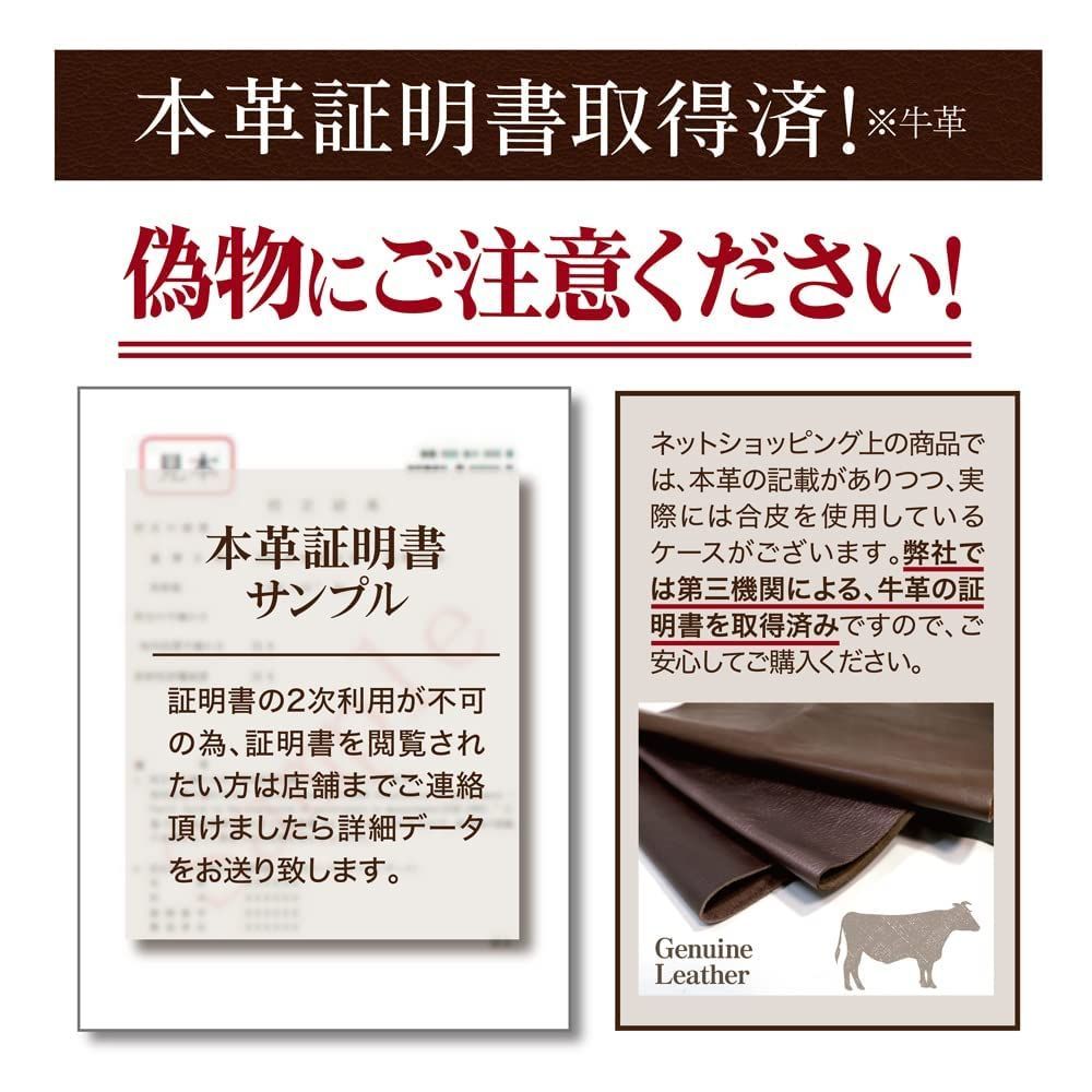 本革で作られた本物の1本