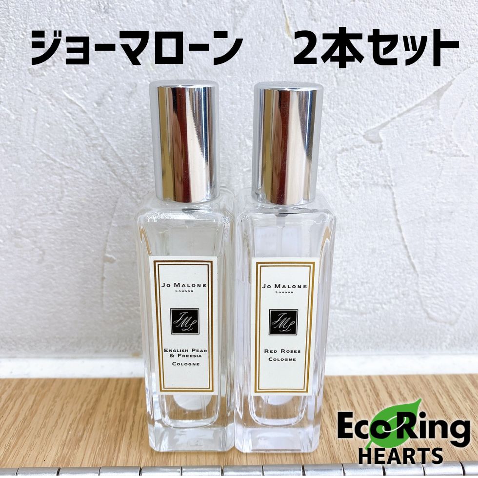 JO MALONE 30ml 香水2本セット