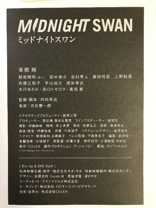 DVD MIDNIGHT