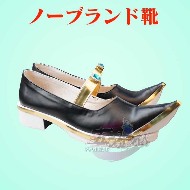 ハロウィン 江南猫次 原神 コスプレ ドリー 衣装 ウィッグ 靴 追加可 BJ0930ML03 ハロウィン LNAILSPERTH_COM