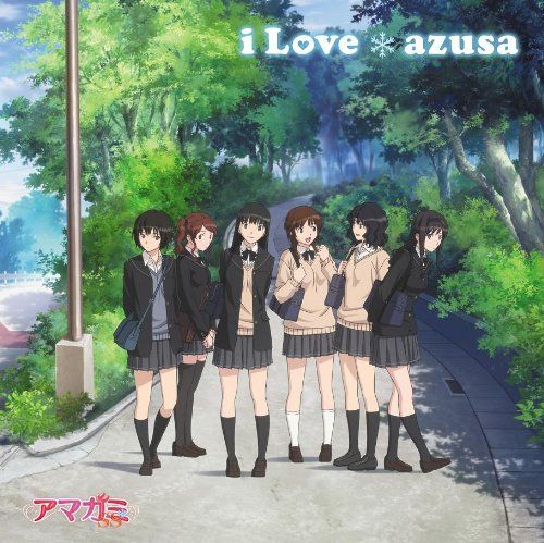 CD)TVアニメ「アマガミSS」オープニングテーマ i Love／azusa
