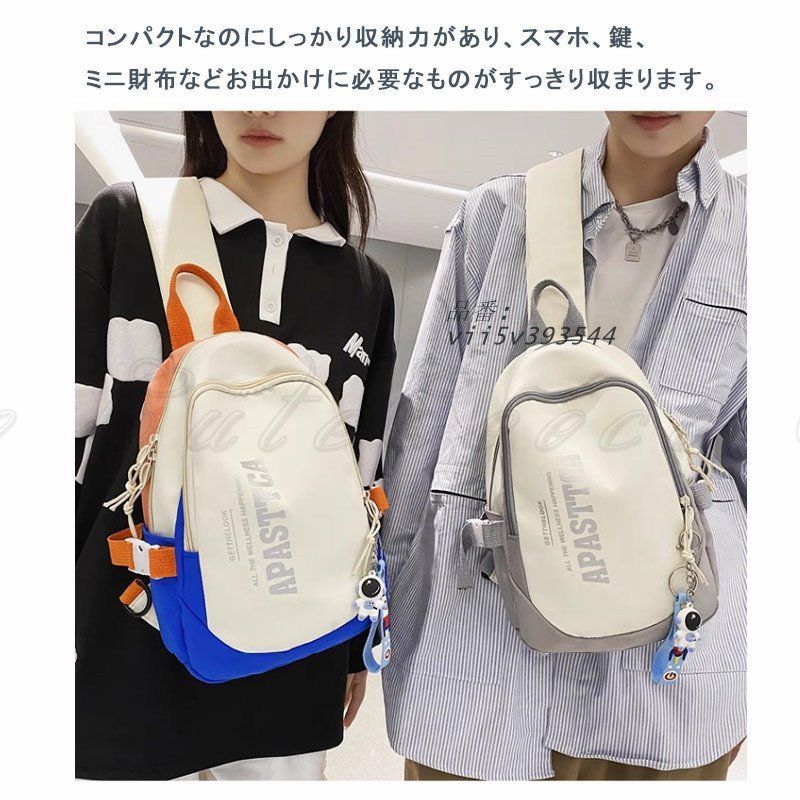 ボディバッグ